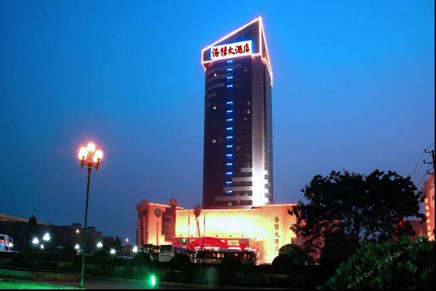 Luoyang Grand Hotel 외부 사진